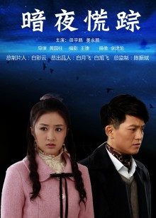 麻豆 突击女优ep4